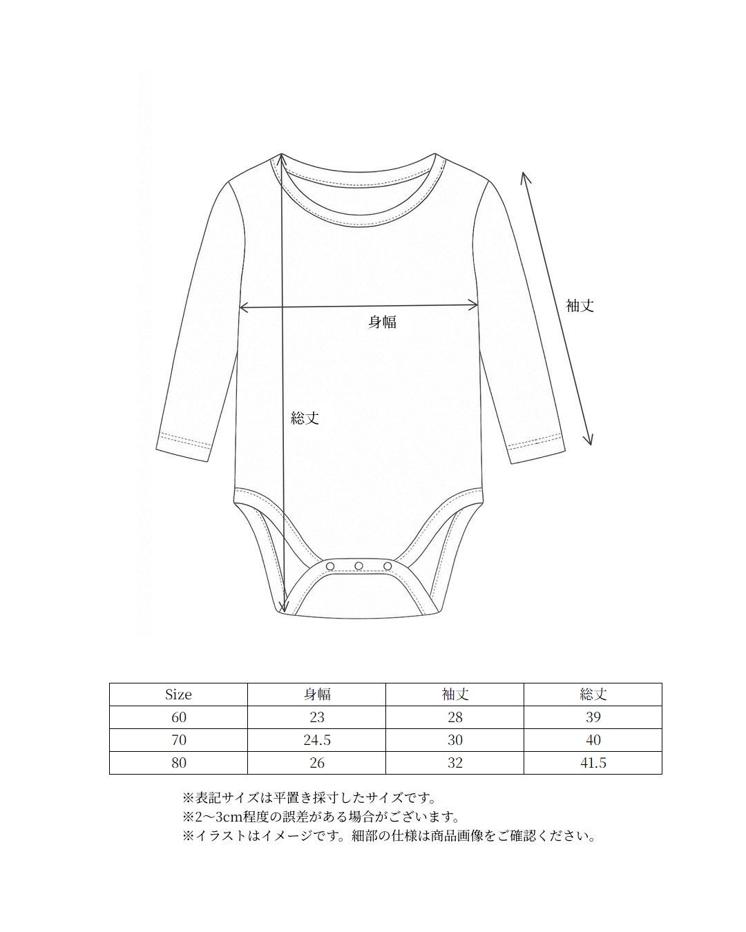 POIMERI Dalmatian dot rompers