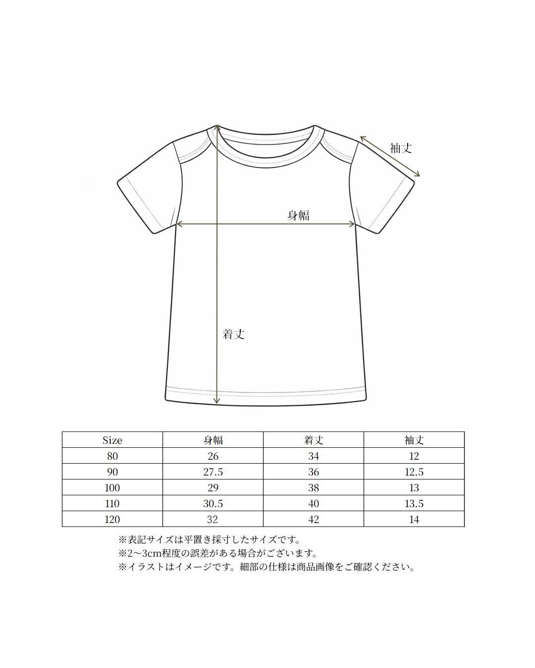 POIMERI  pony parade tops