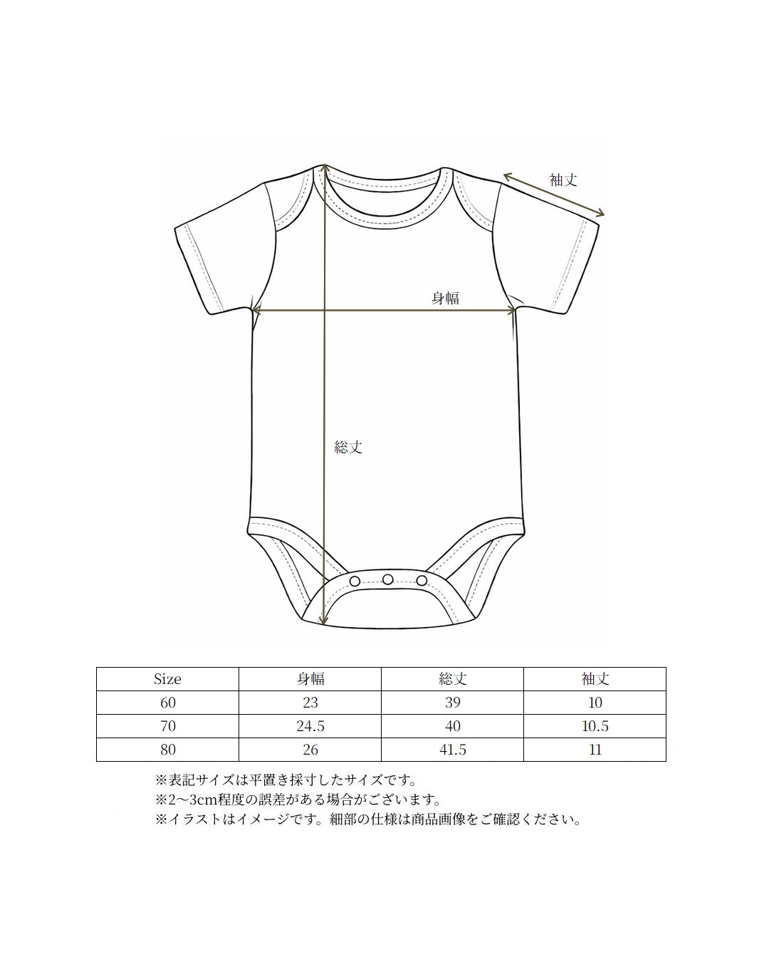 poimeri playground friends rompers