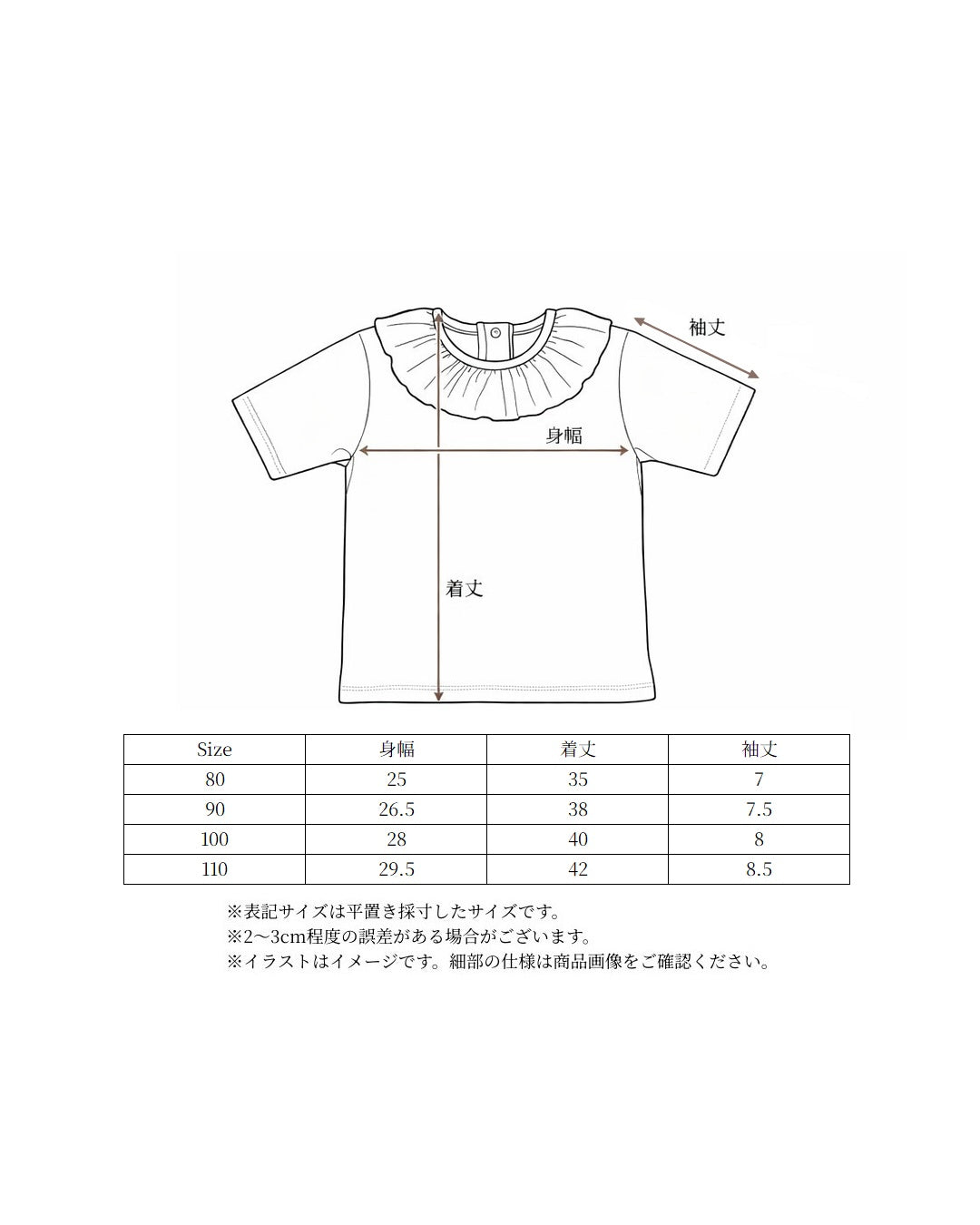 poimeri  blue cocoa frill tops
