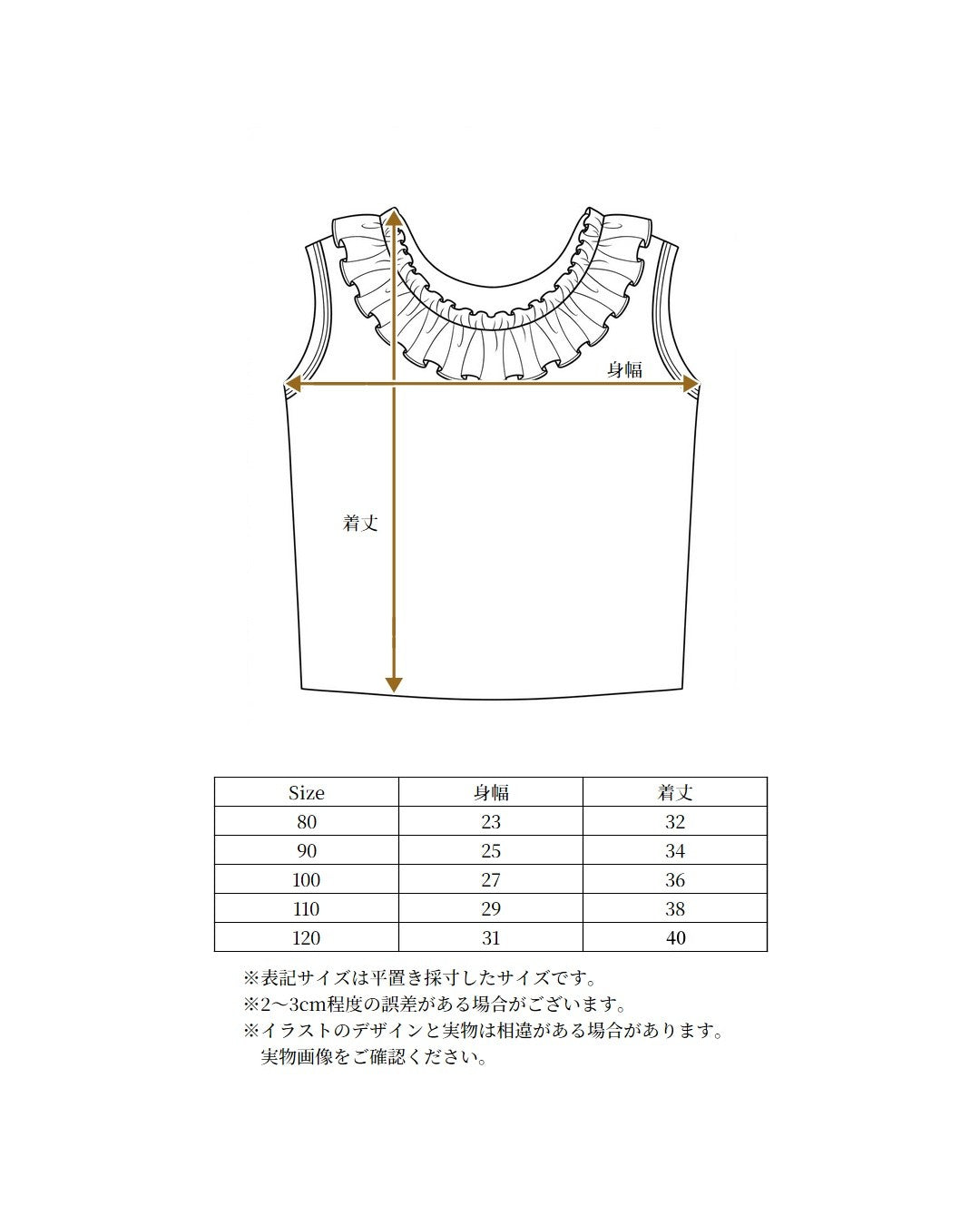 [poimeri×mana vol.2]   Ruffle Collar Knit