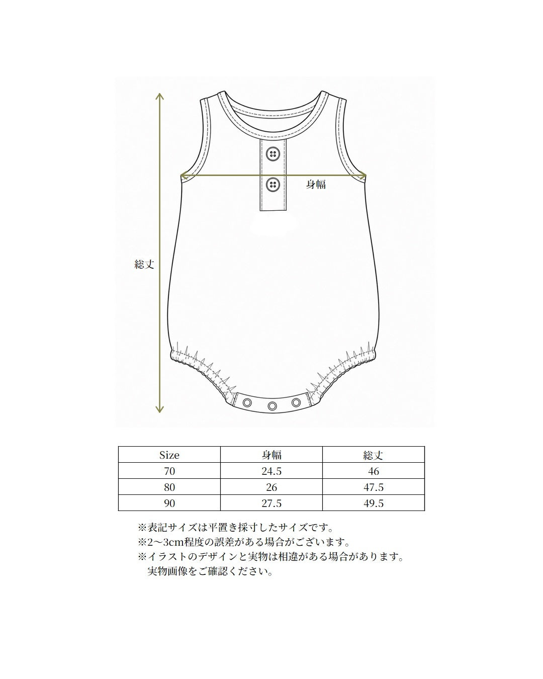 【 6.19 21:00〜Launch 】CAMILAPOLE Bearline Romper