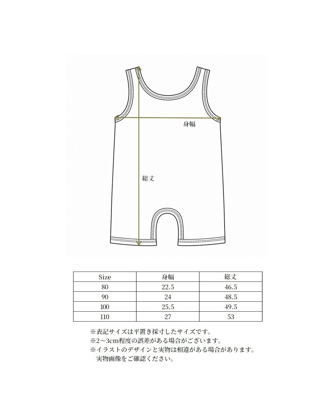 【 6.19 21:00〜Launch 】CAMILAPOLE  PETIT TEDDY SWIMWEAR