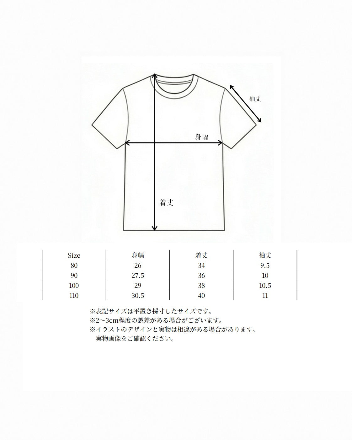 【 6.19 21:00〜Launch 】CAMILAPOLE Biscuit Bear Thermal Top