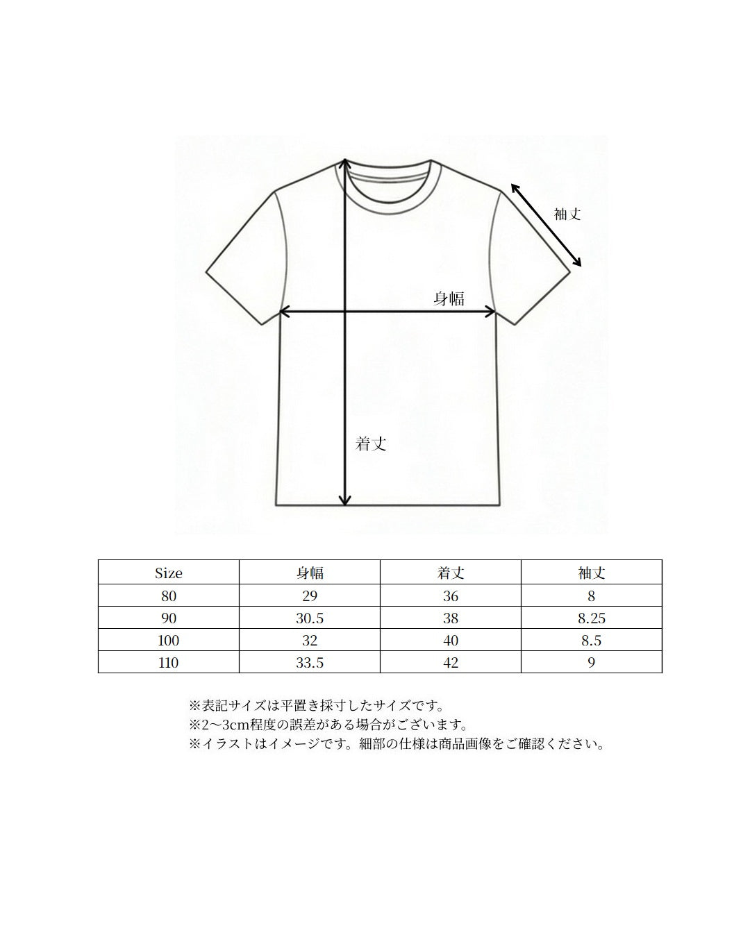 【 6.24 21:00～ Launch 】 paper balm  swim tee
