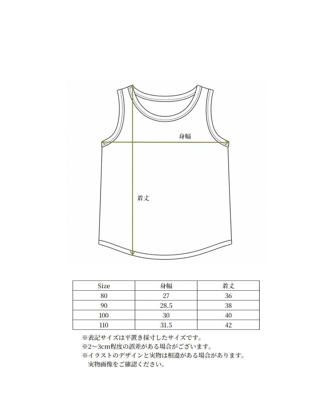 【 6.24 21:00～ Launch 】 paper balm PB pile tank top