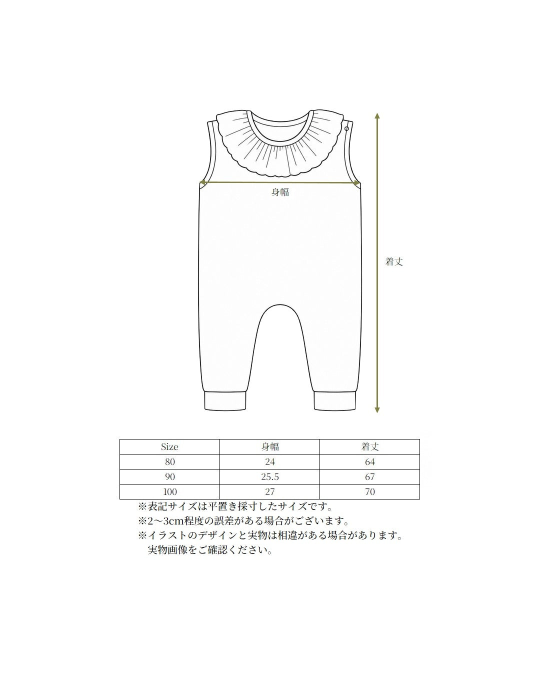 【 7.10 21:00〜Launch 】POIMERI marine boarder frill overall