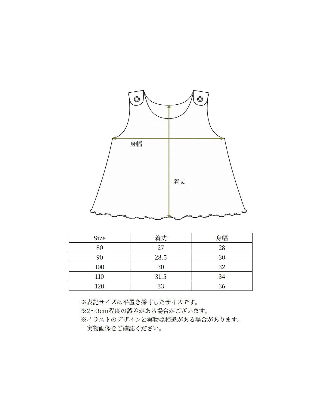 【 7.10 21:00〜Launch 】POIMERI twinkle stripe tanktops
