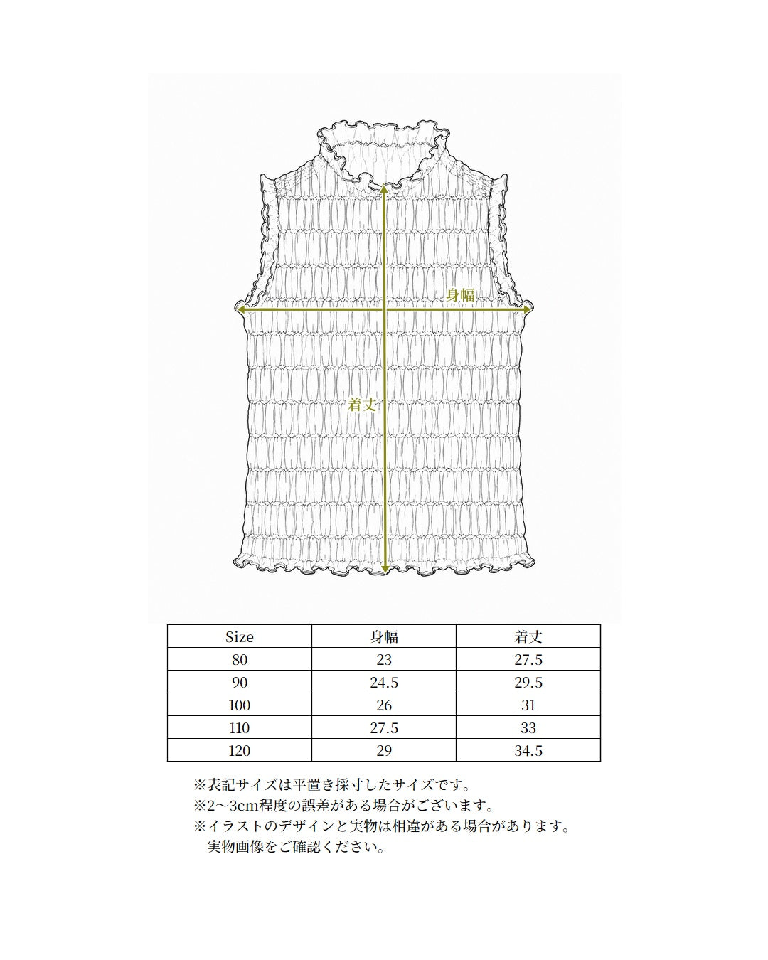 【 7.26 21:00〜Launch 】 [poimeri×mana vol.3] Shirring Tank