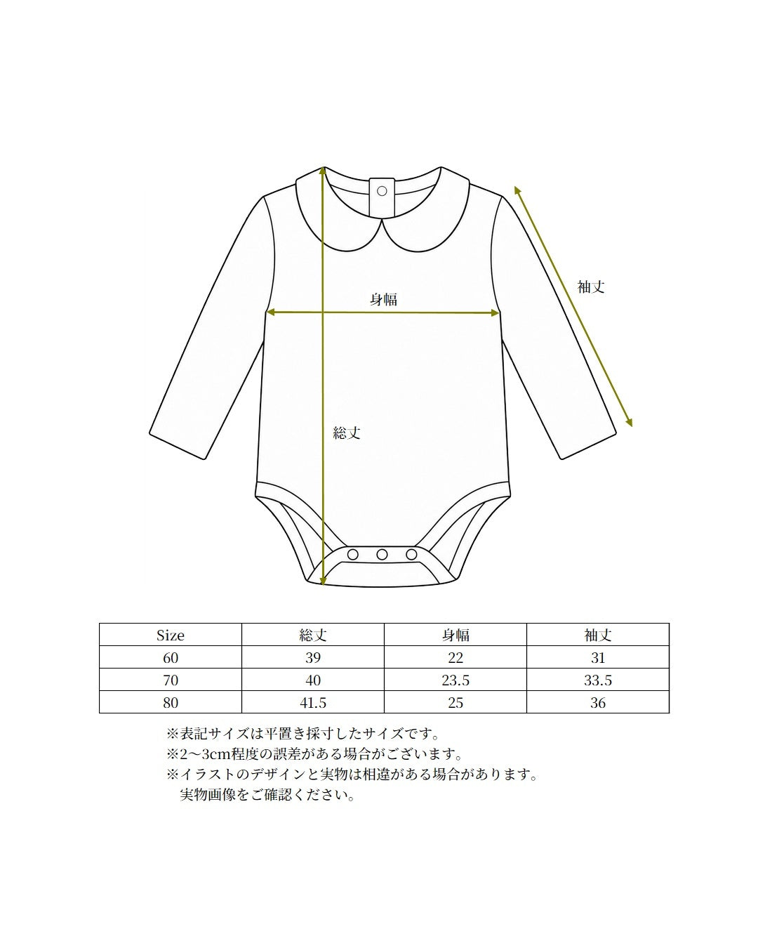 【 8.7 21:00〜LAUNCH  】POIMERI olive check rompers