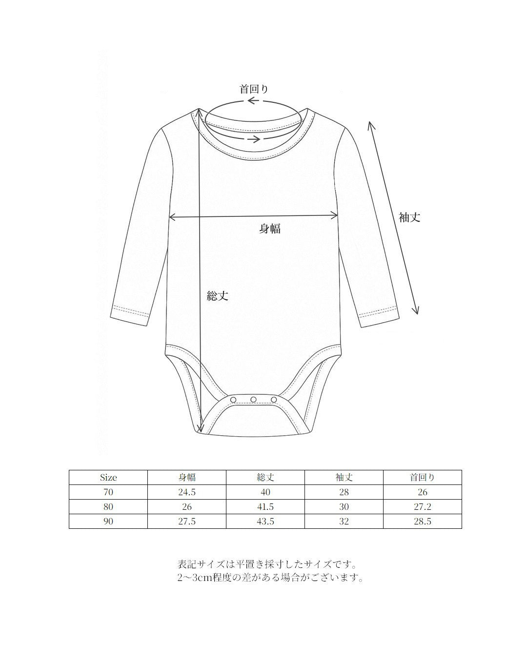 CAMILAPOLE Soda Stripe Romper
