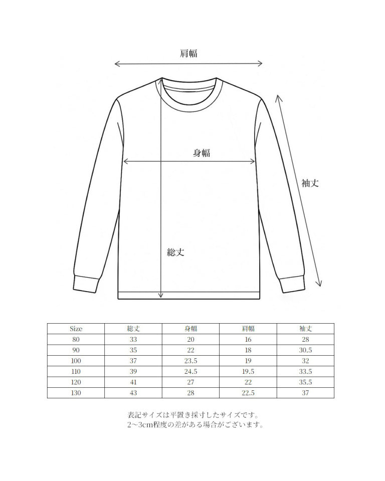 POIMERI circus long tops