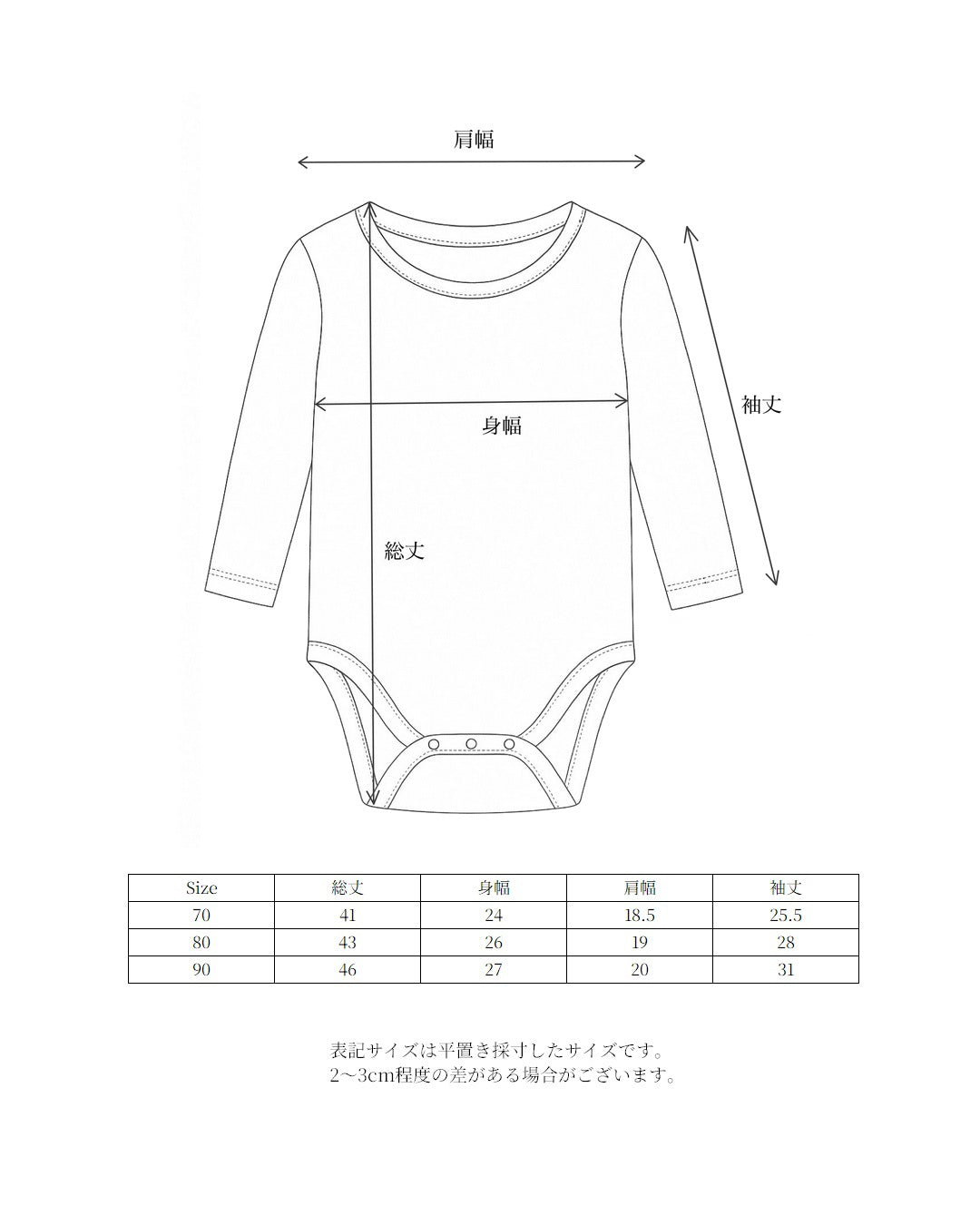 Sable clover rompers